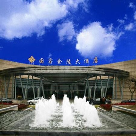Glarun Jinling Hotel Нанкин Екстериор снимка