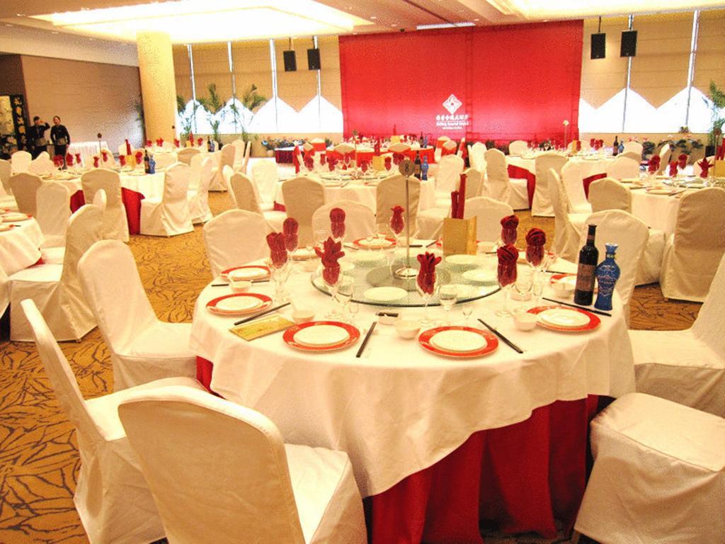 Glarun Jinling Hotel Нанкин Екстериор снимка