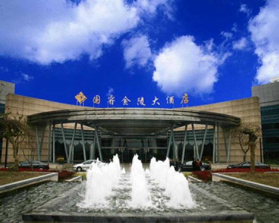 Glarun Jinling Hotel Нанкин Екстериор снимка