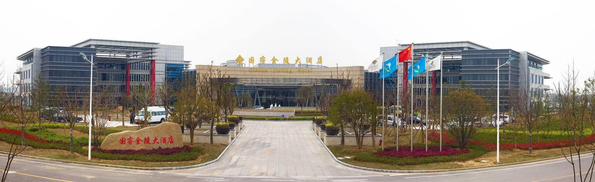 Glarun Jinling Hotel Нанкин Екстериор снимка