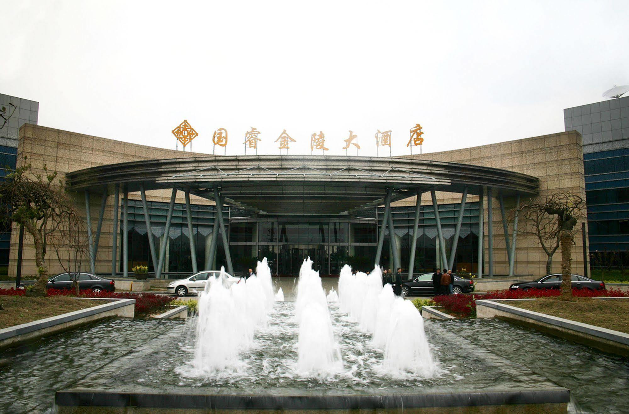 Glarun Jinling Hotel Нанкин Екстериор снимка